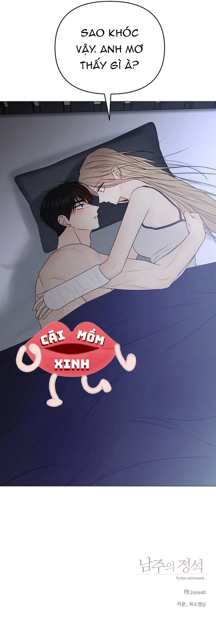 Soái Ca Kiểu Mẫu Chapter  45 - 12