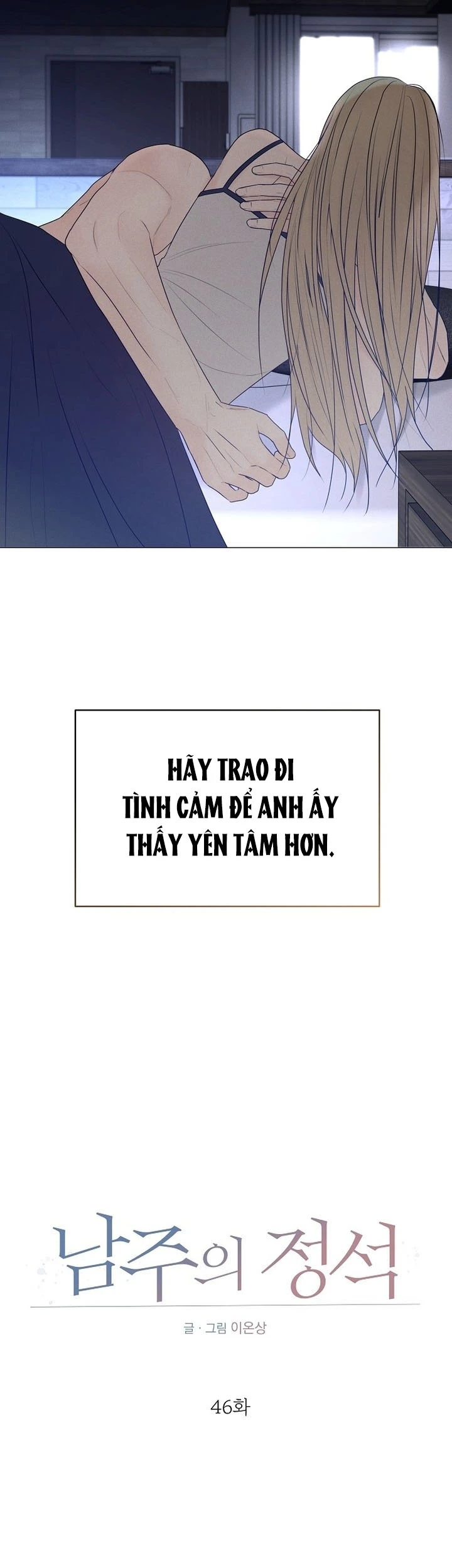 Soái Ca Kiểu Mẫu Chapter  46 - 32