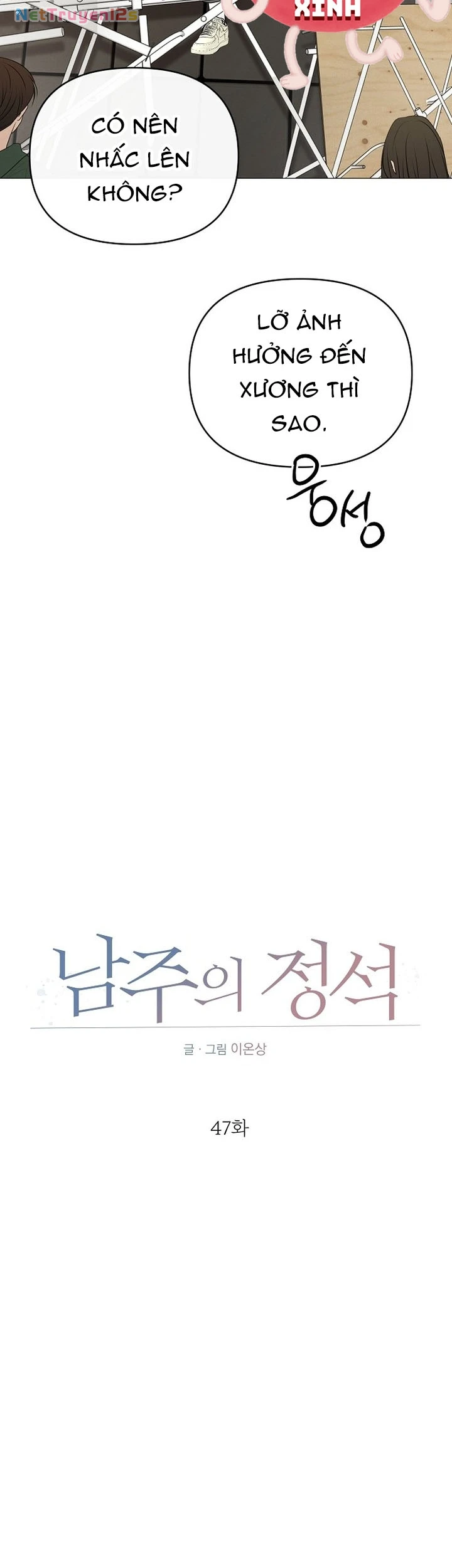 Soái Ca Kiểu Mẫu Chapter  47 - 16