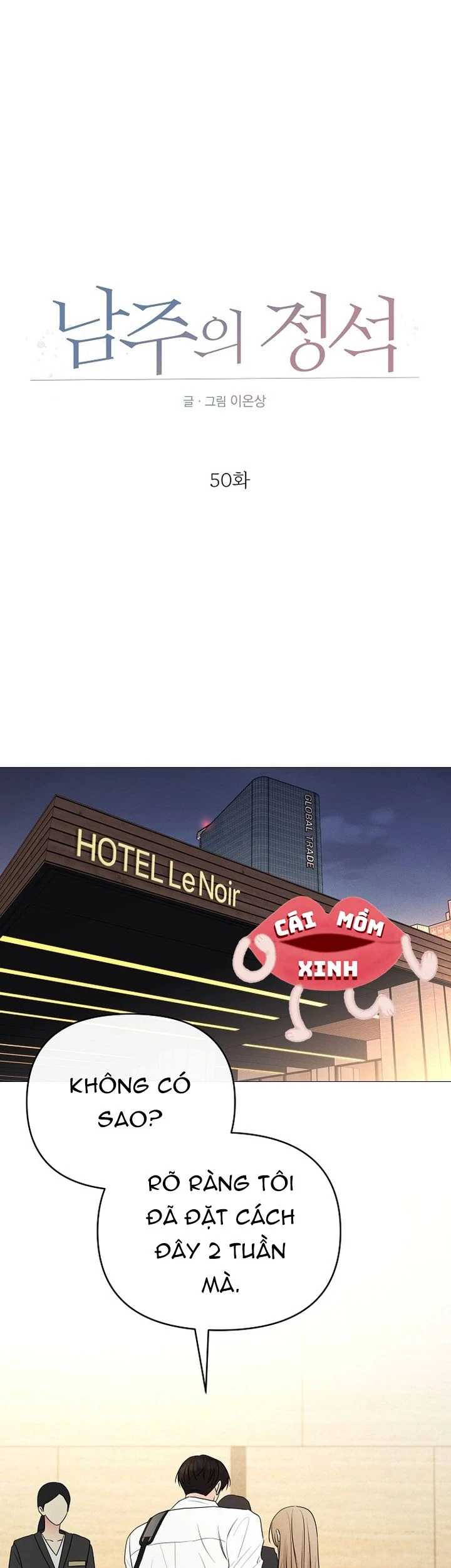 Soái Ca Kiểu Mẫu Chapter  50 - 3
