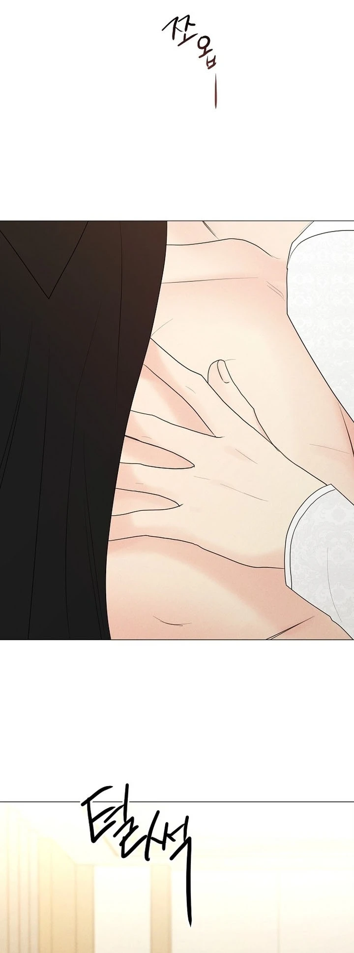 Soái Ca Kiểu Mẫu Chapter  50 - 40
