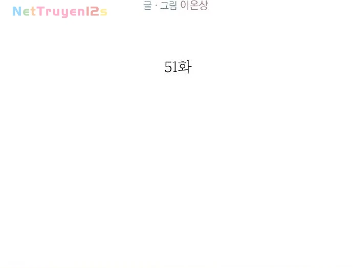 Soái Ca Kiểu Mẫu Chapter  51 - 8