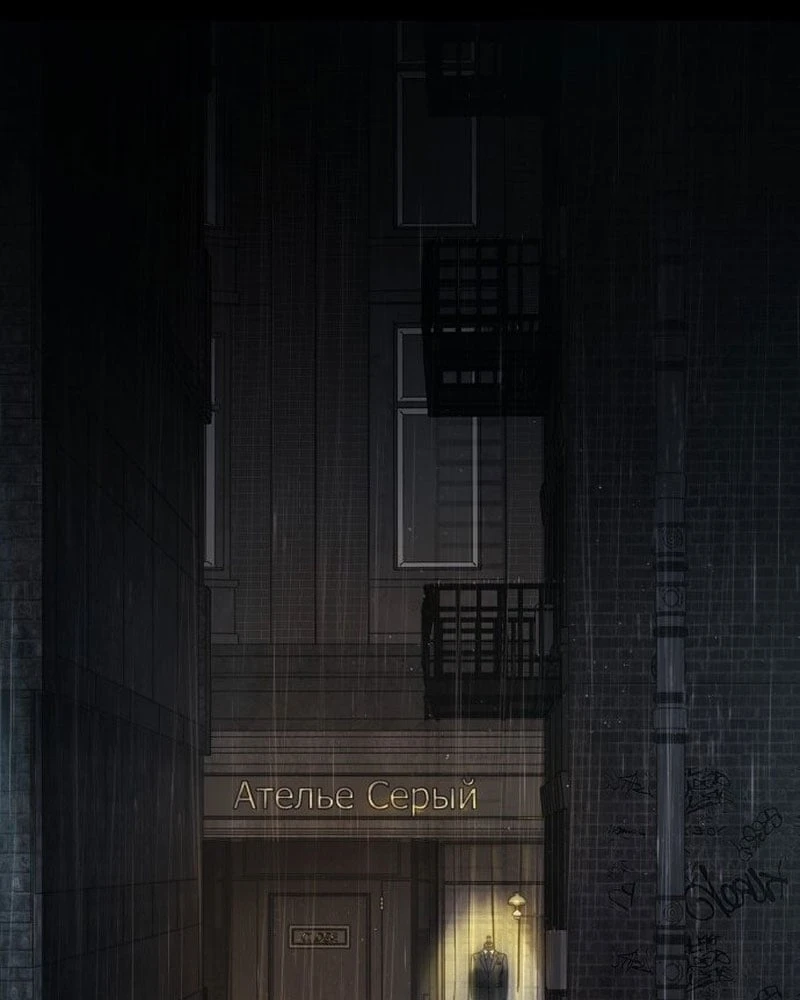 Bóng Ma Của Bratva Chapter 1 - 75