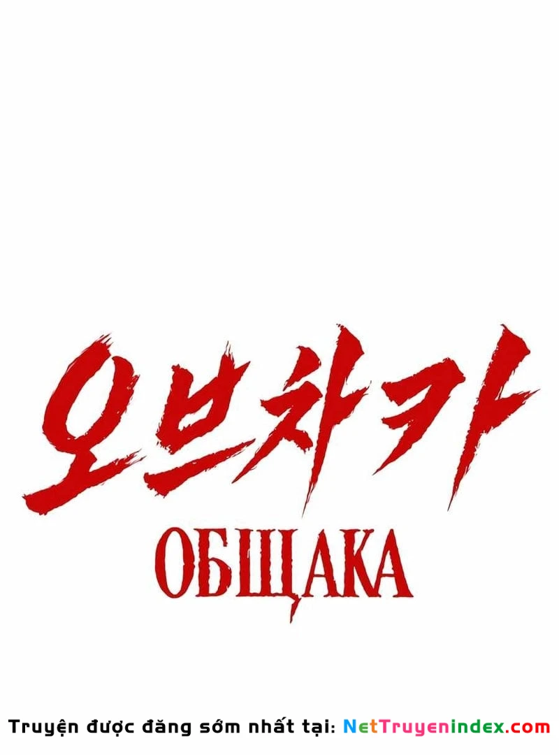 Bóng Ma Của Bratva Chapter 2 - 61