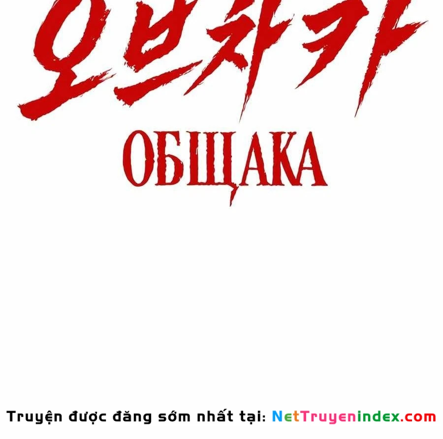 Bóng Ma Của Bratva Chapter  3 - 37