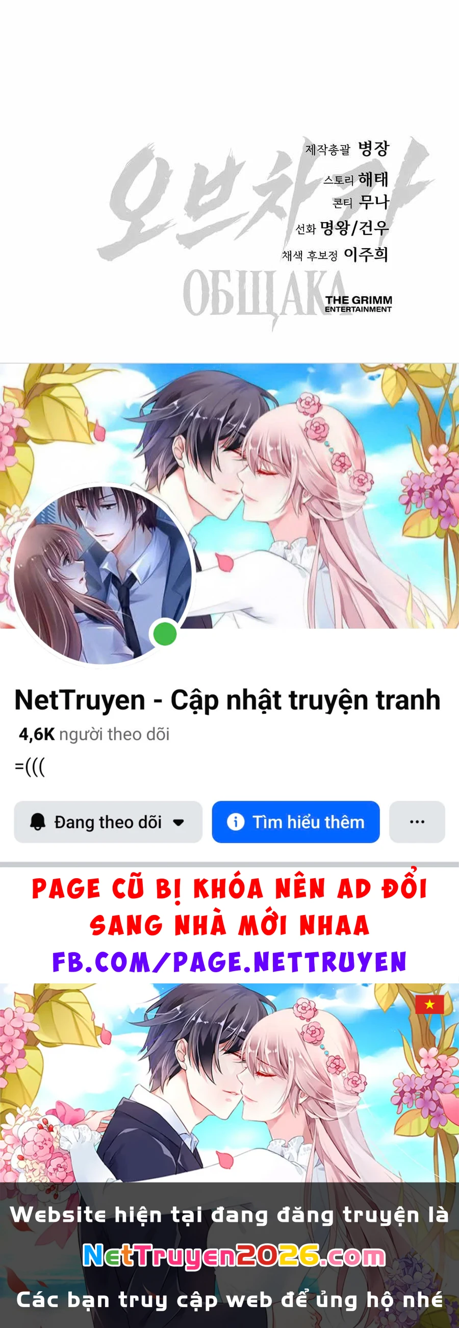 Bóng Ma Của Bratva Chapter  3 - 268