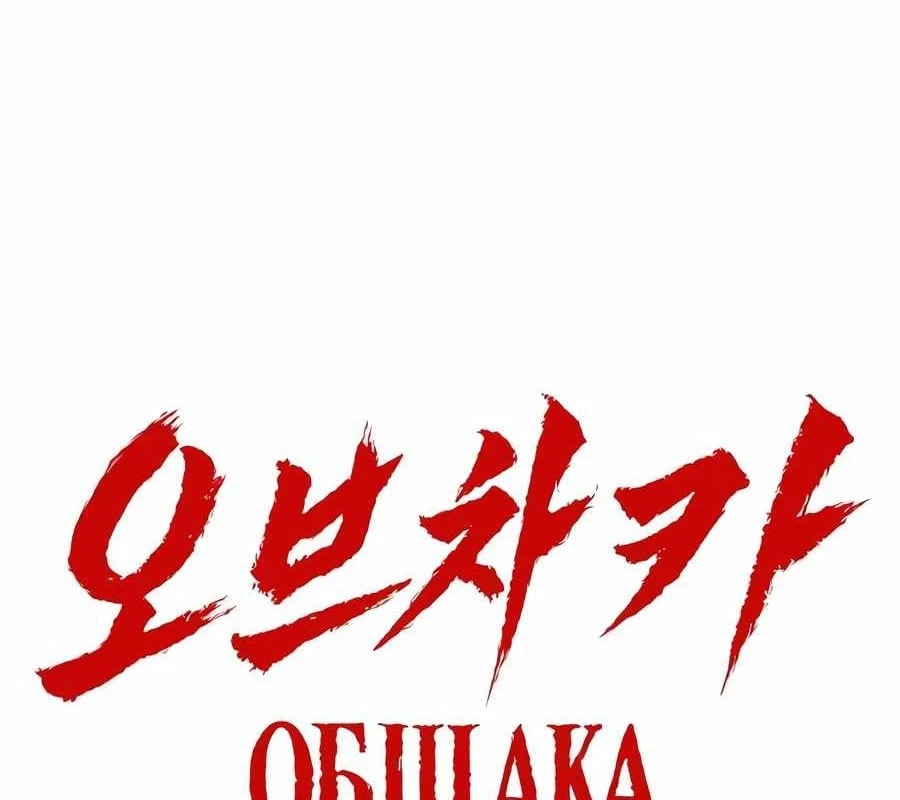 Bóng Ma Của Bratva Chapter  4 - 53