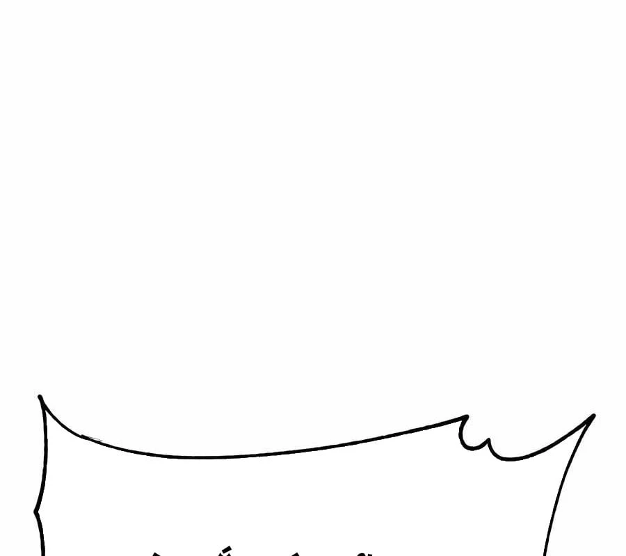 Bóng Ma Của Bratva Chapter  5 - 199