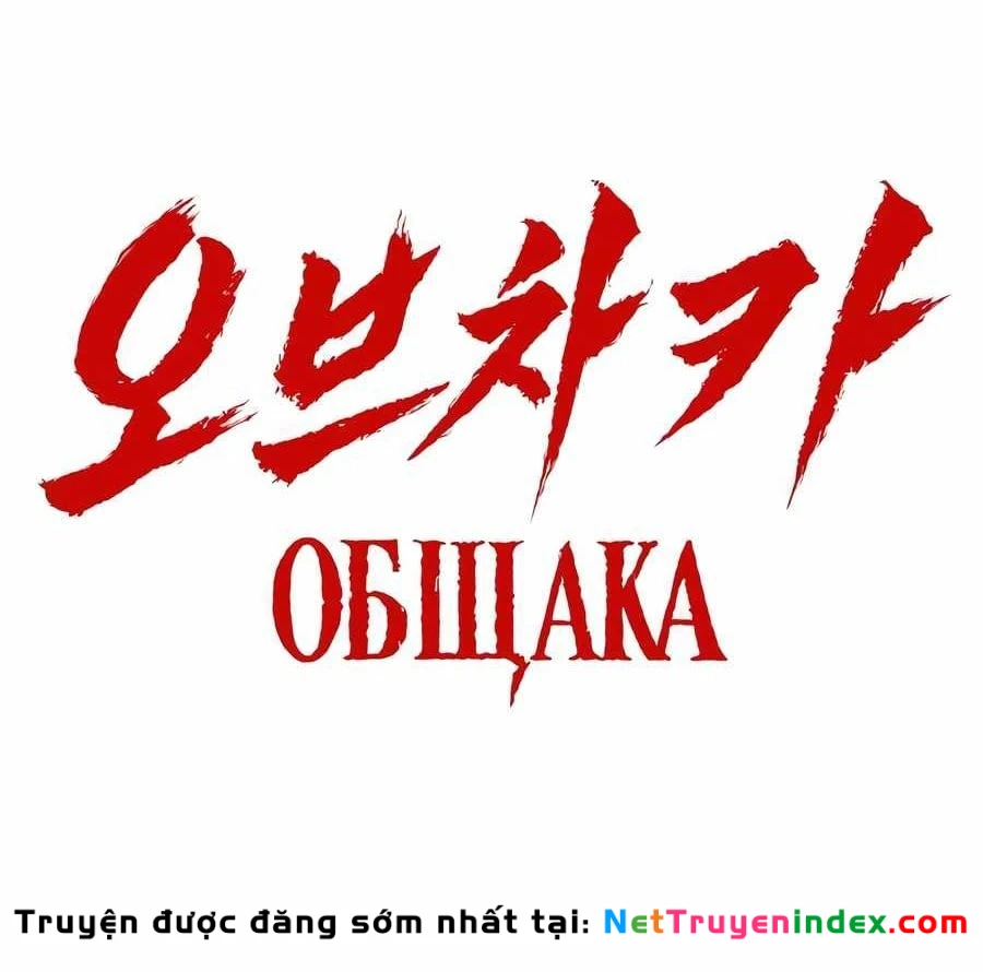 Bóng Ma Của Bratva Chapter  5 - 275