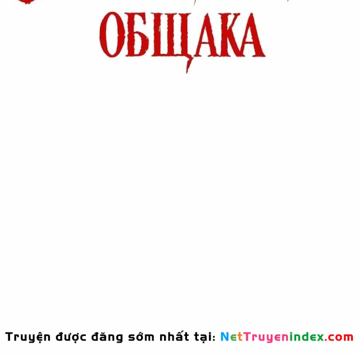 Bóng Ma Của Bratva Chapter 6 - 126