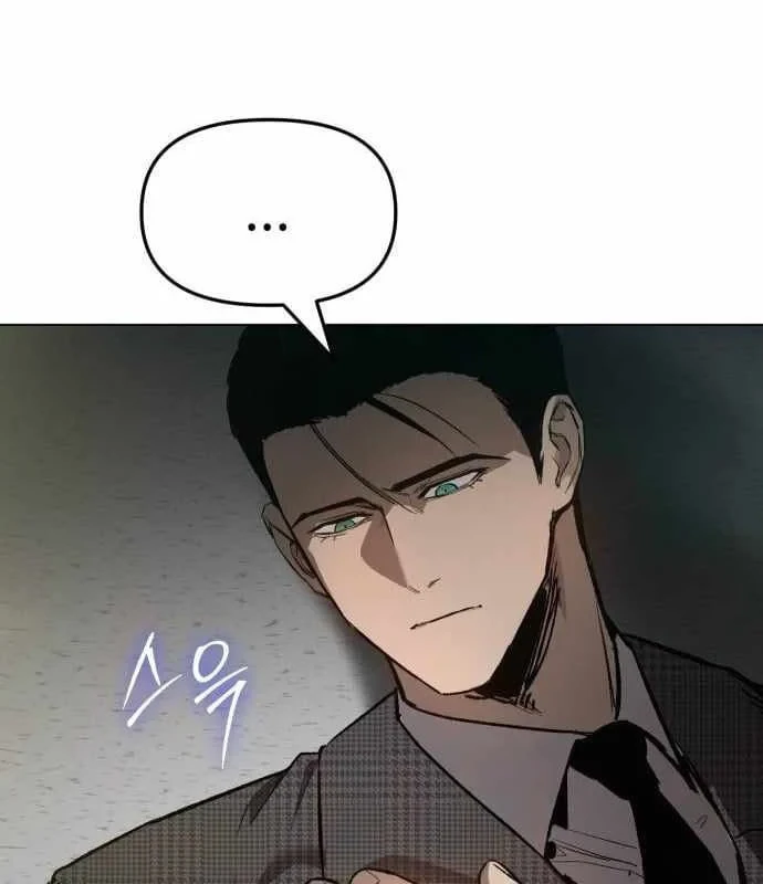 Bóng Ma Của Bratva Chapter 7 - 20