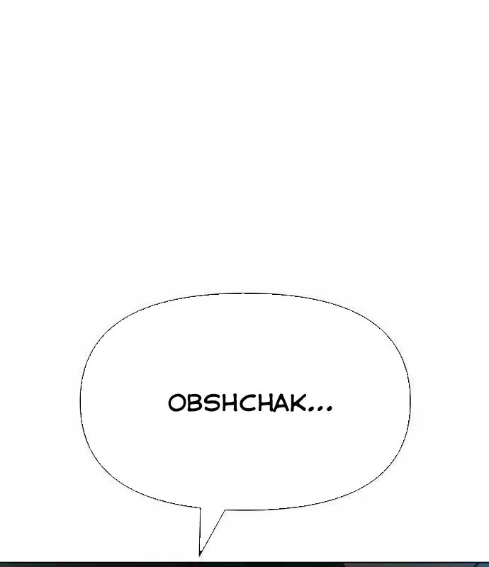 Bóng Ma Của Bratva Chapter 7 - 200