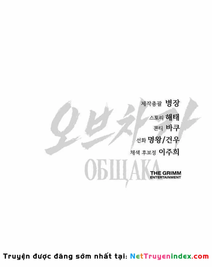 Bóng Ma Của Bratva Chapter 7 - 227