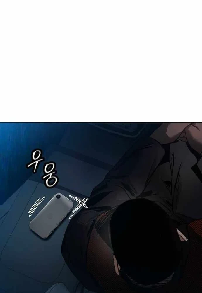 Bóng Ma Của Bratva Chapter 8 - 17