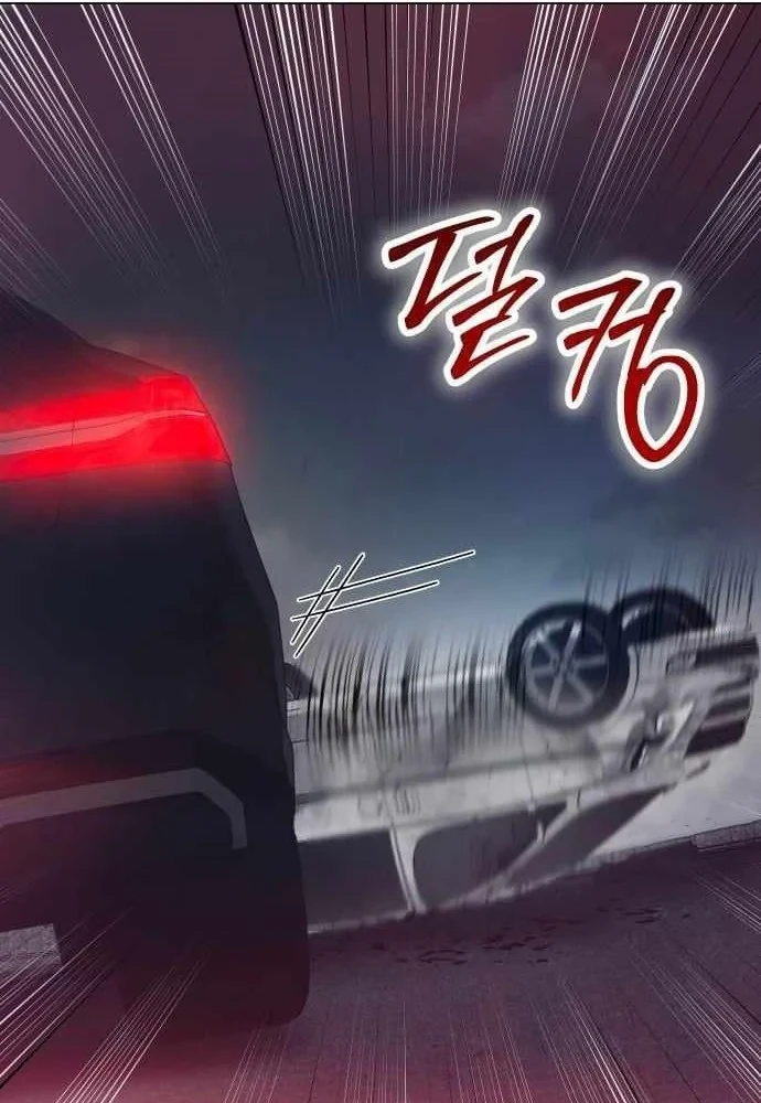 Bóng Ma Của Bratva Chapter 8 - 46