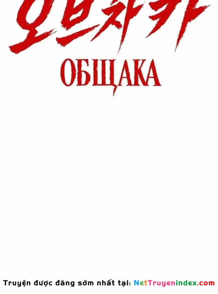 Bóng Ma Của Bratva Chapter 9 - 60