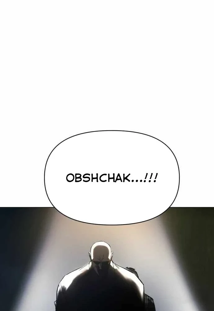 Bóng Ma Của Bratva Chapter 10 - 100