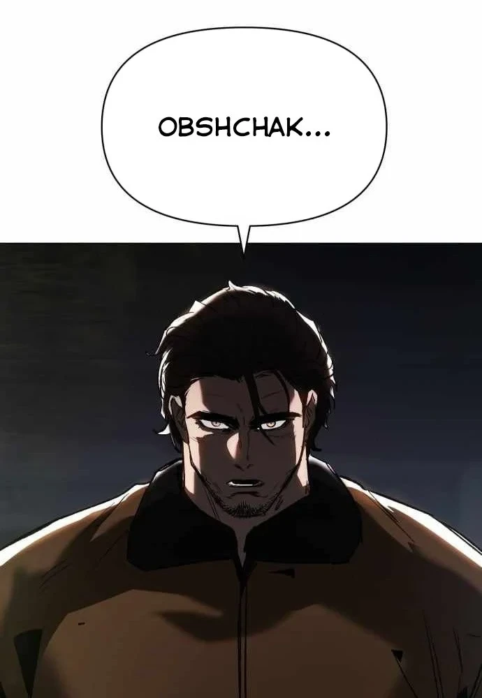 Bóng Ma Của Bratva Chapter 10 - 133