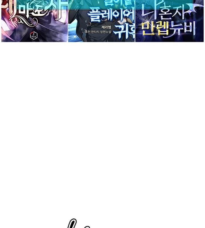 Bóng Ma Của Bratva Chapter 12 - 228