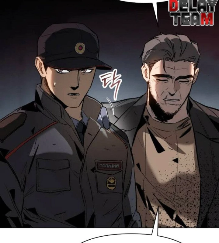 Bóng Ma Của Bratva Chapter 13 - 25