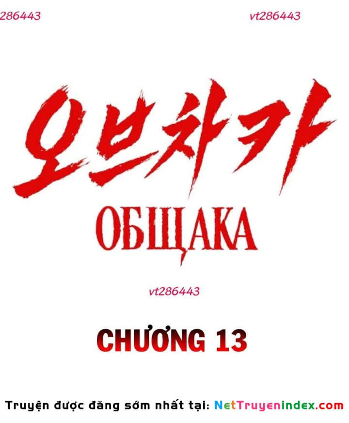 Bóng Ma Của Bratva Chapter 13 - 139