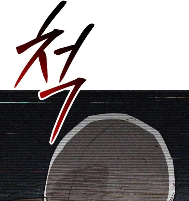 Bóng Ma Của Bratva Chapter 15 - 250