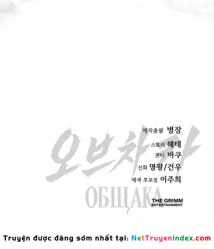 Bóng Ma Của Bratva Chapter 15 - 256