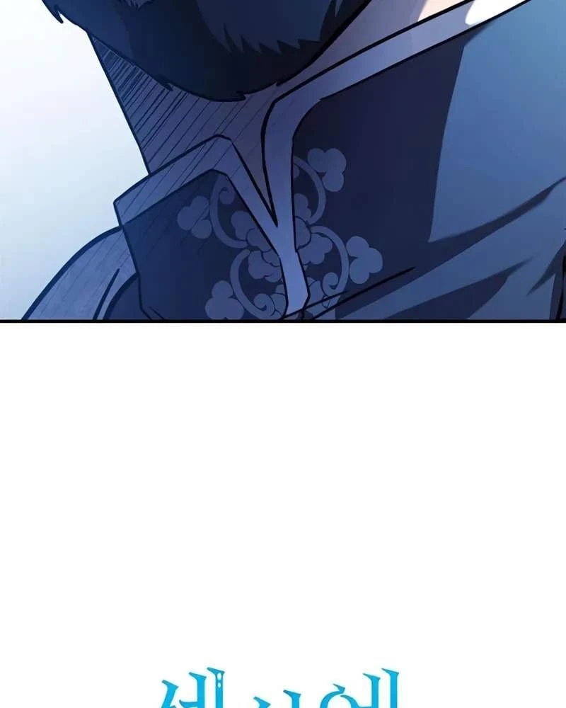 Trên Đời Không Có Tiểu Thư Nào Xấu Xa Chapter 2 - 50