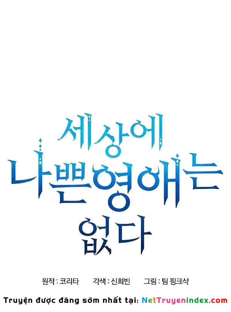 Trên Đời Không Có Tiểu Thư Nào Xấu Xa Chapter 3 - 15