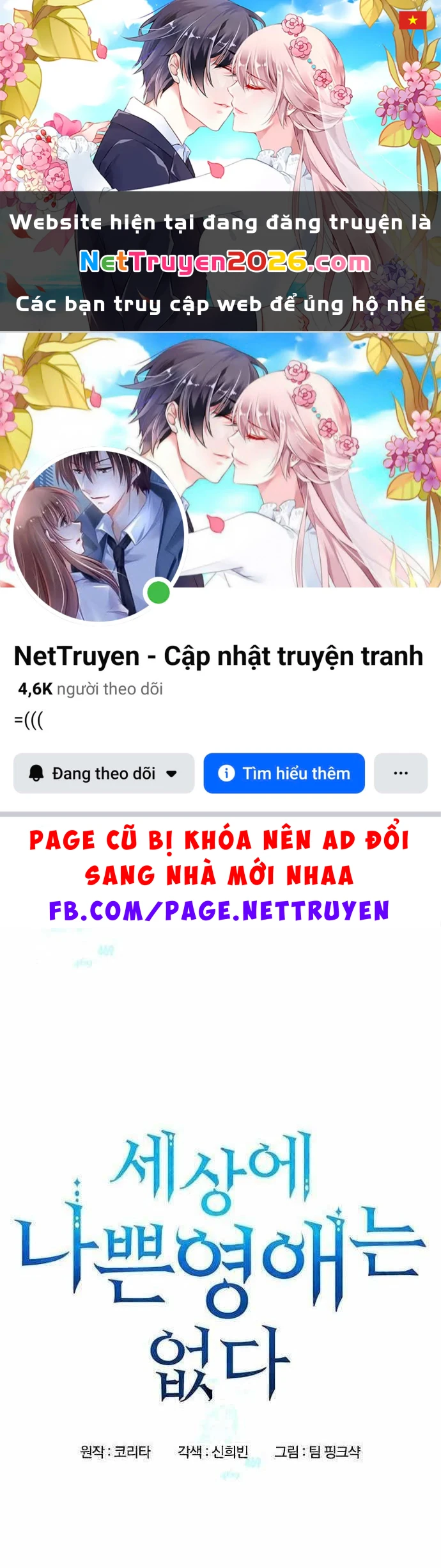 Trên Đời Không Có Tiểu Thư Nào Xấu Xa Chapter 4 - 1