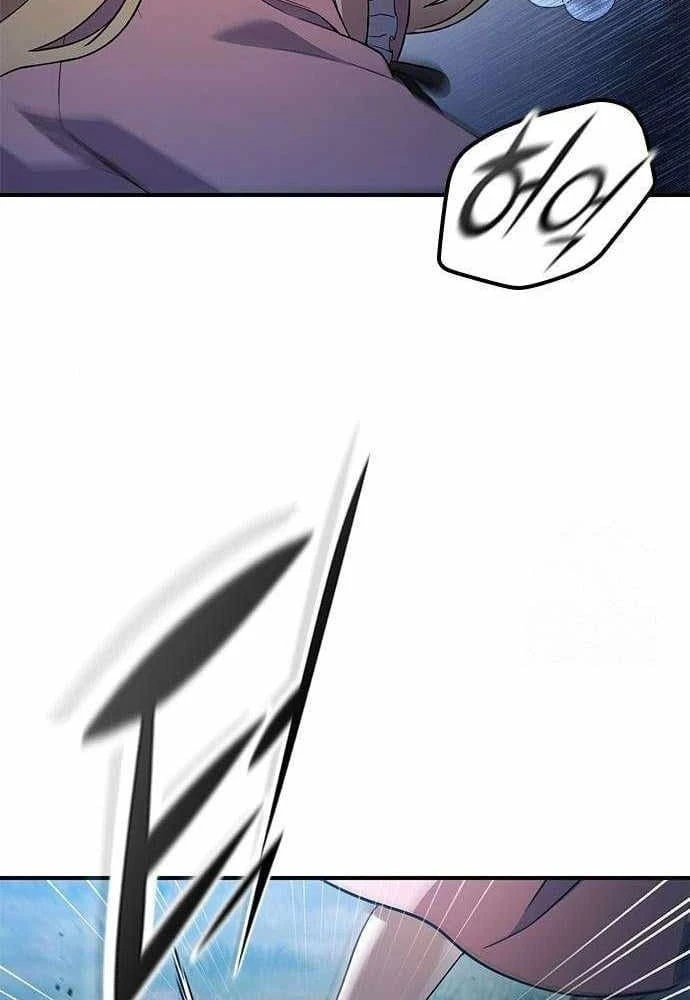 Trên Đời Không Có Tiểu Thư Nào Xấu Xa Chapter 4 - 6