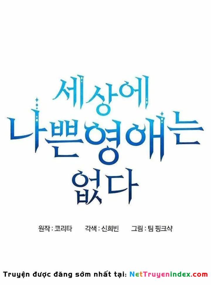 Trên Đời Không Có Tiểu Thư Nào Xấu Xa Chapter 7 - 14