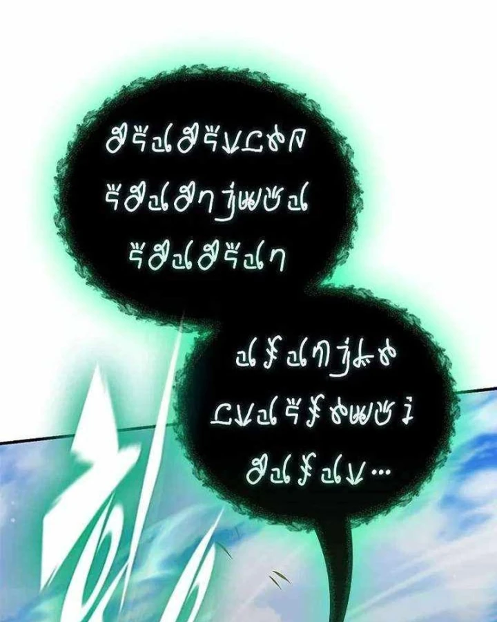 Trên Đời Không Có Tiểu Thư Nào Xấu Xa Chapter 7 - 21