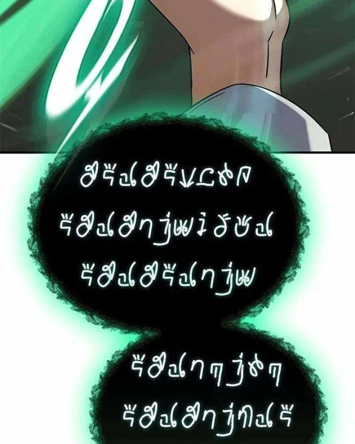 Trên Đời Không Có Tiểu Thư Nào Xấu Xa Chapter 7 - 28