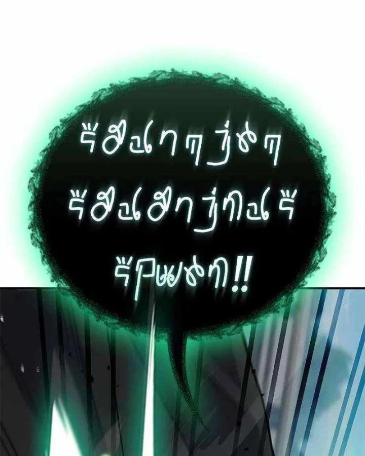 Trên Đời Không Có Tiểu Thư Nào Xấu Xa Chapter 7 - 31