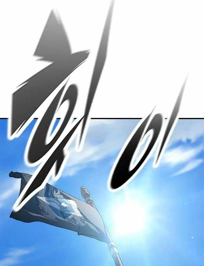 Trên Đời Không Có Tiểu Thư Nào Xấu Xa Chapter 8 - 31