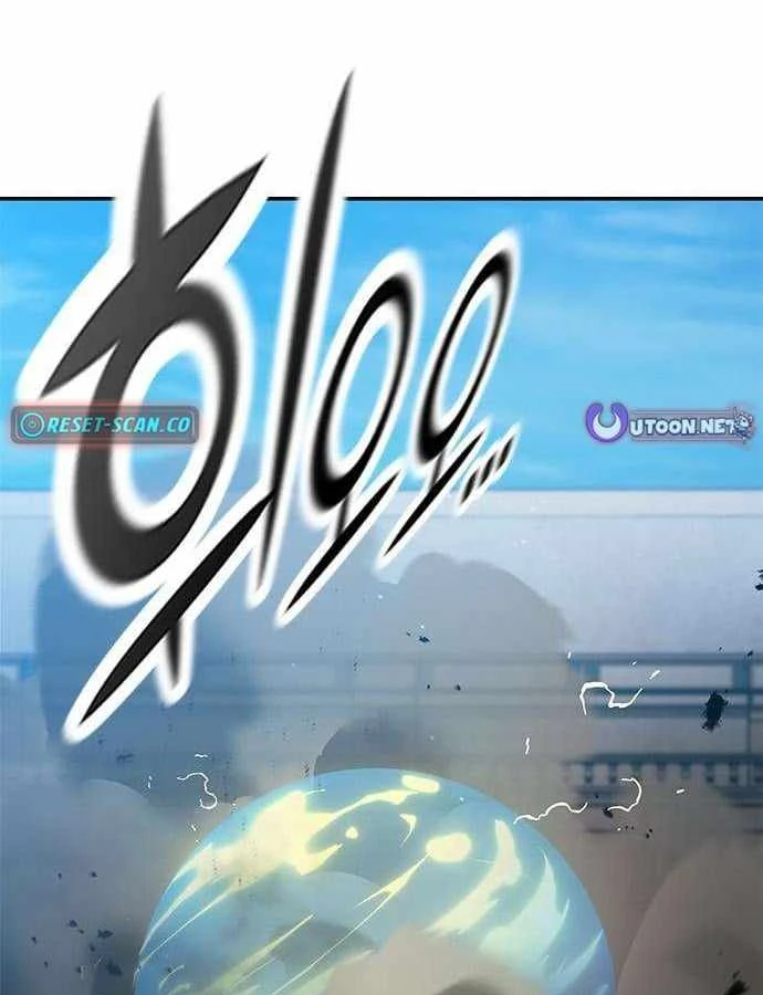 Trên Đời Không Có Tiểu Thư Nào Xấu Xa Chapter 8 - 183