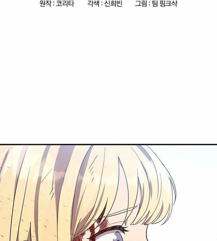 Trên Đời Không Có Tiểu Thư Nào Xấu Xa Chapter 9 - 16