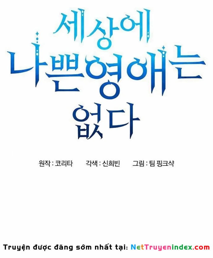 Trên Đời Không Có Tiểu Thư Nào Xấu Xa Chapter 10 - 36