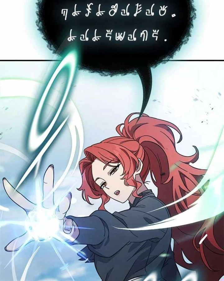 Trên Đời Không Có Tiểu Thư Nào Xấu Xa Chapter 14 - 17