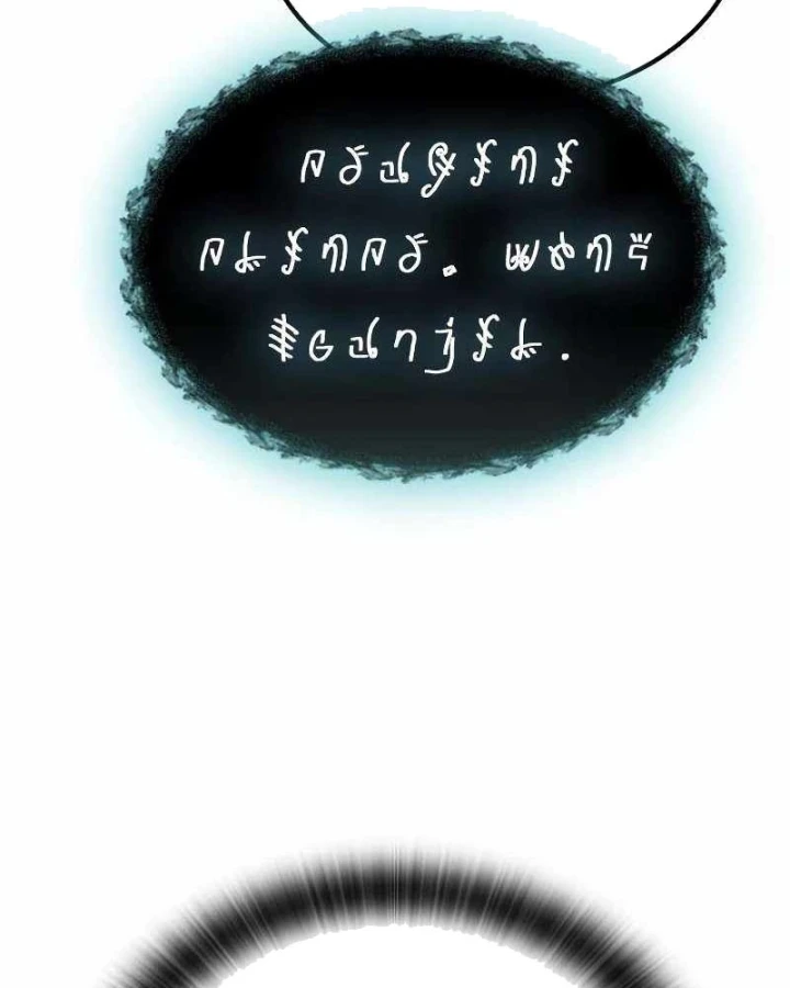 Trên Đời Không Có Tiểu Thư Nào Xấu Xa Chapter 14 - 19