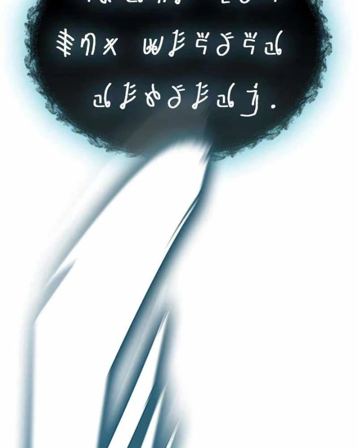 Trên Đời Không Có Tiểu Thư Nào Xấu Xa Chapter 14 - 22