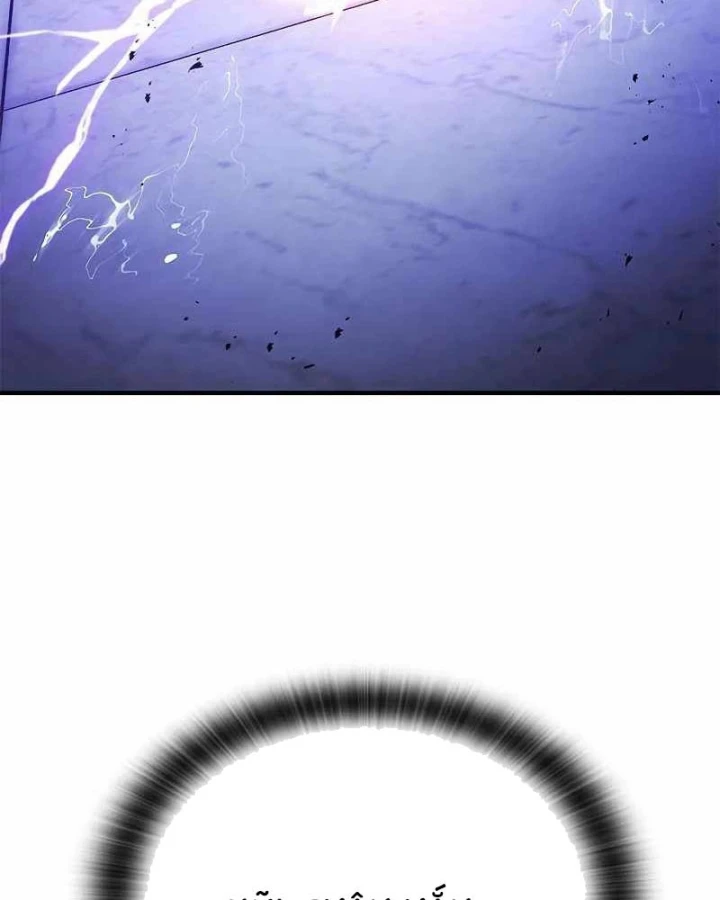 Trên Đời Không Có Tiểu Thư Nào Xấu Xa Chapter 14 - 158