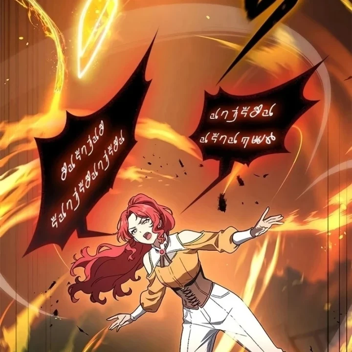 Trên Đời Không Có Tiểu Thư Nào Xấu Xa Chapter 19 - 145