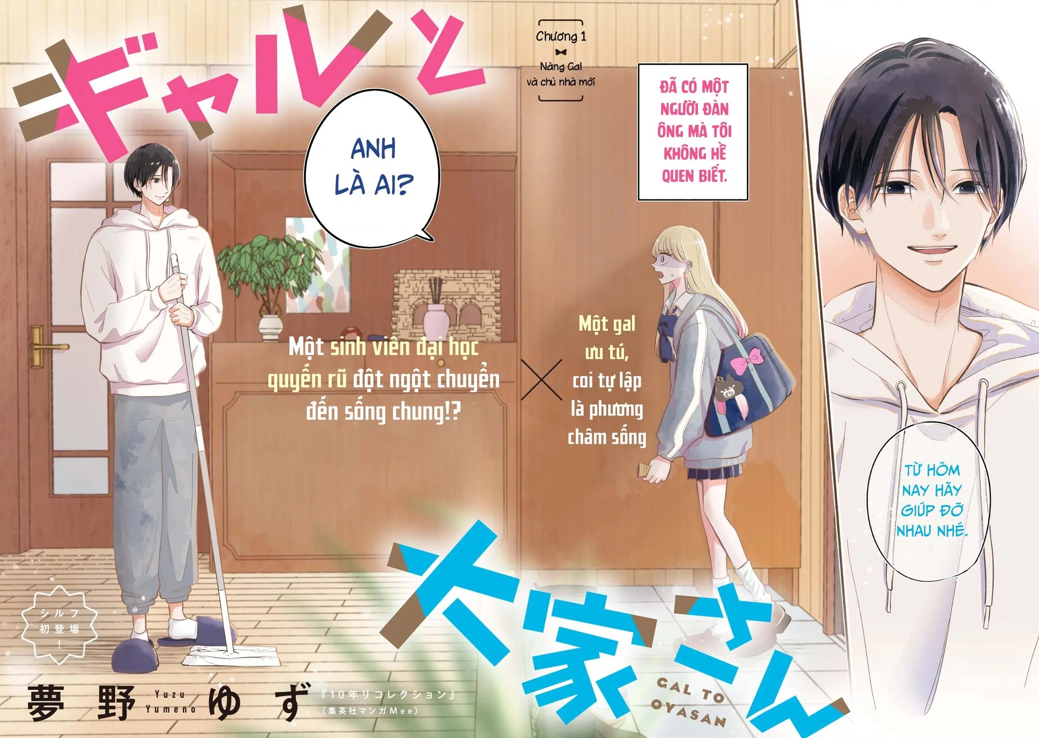 Nàng Gal Và Anh Chủ Nhà Chapter 1 - 3