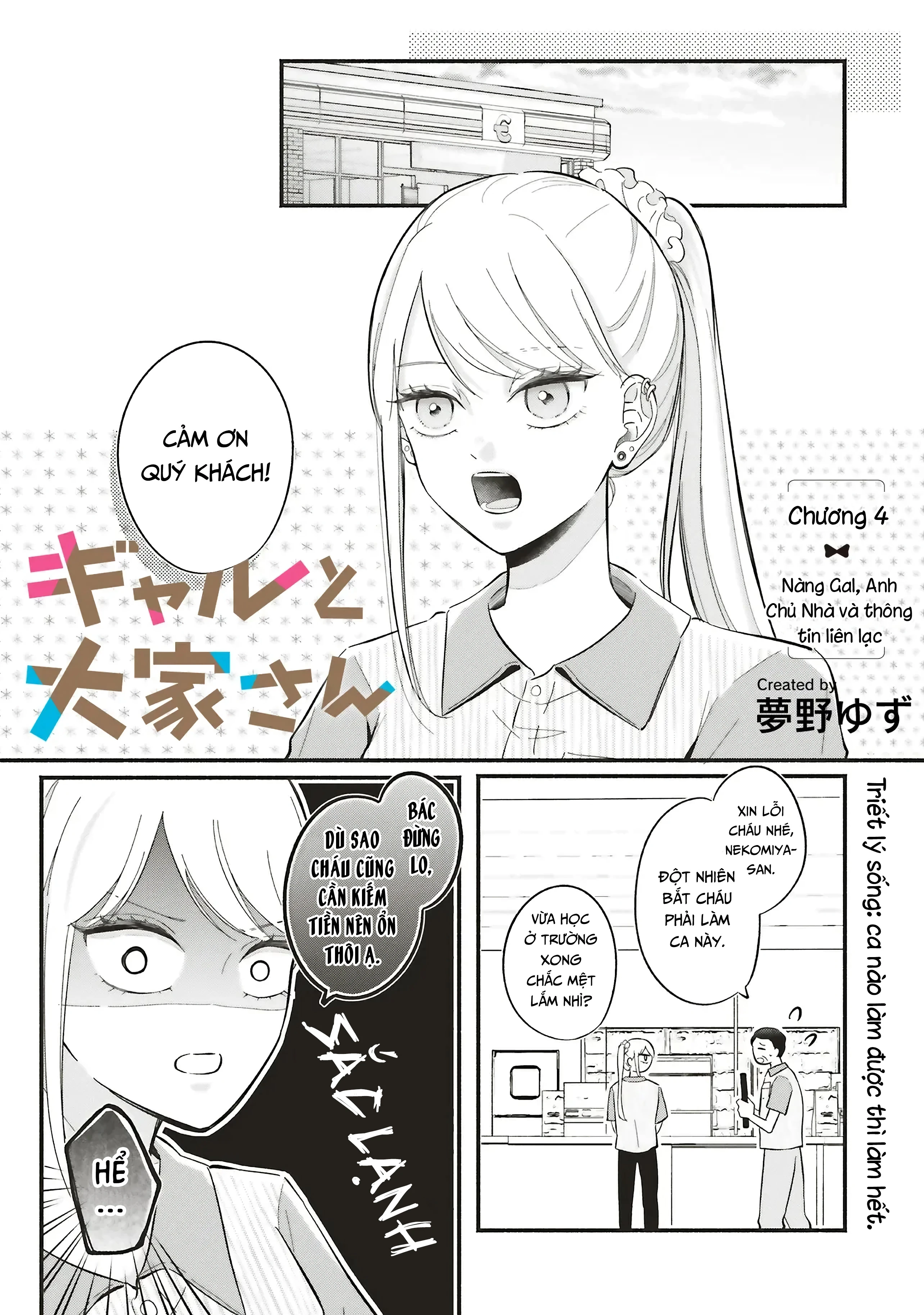 Nàng Gal Và Anh Chủ Nhà Chapter 4 - 3