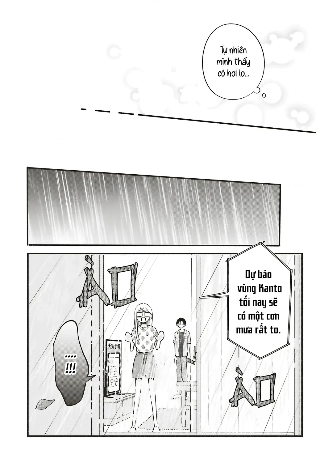 Nàng Gal Và Anh Chủ Nhà Chapter 12 - 8