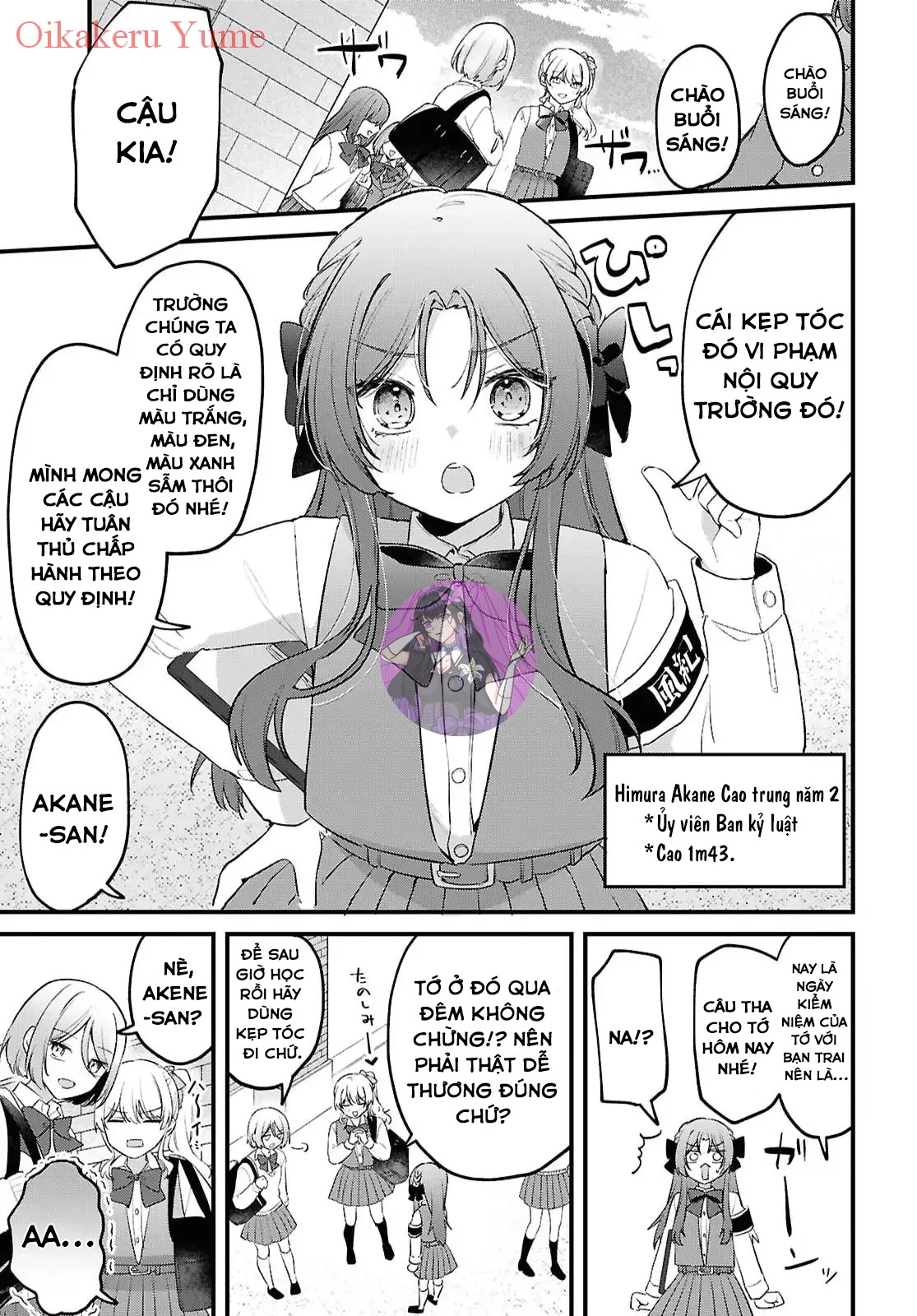 Dareka Ookami-San No Shitsuke-Kata Shirimasen Ka!? Chapter 1 - 4