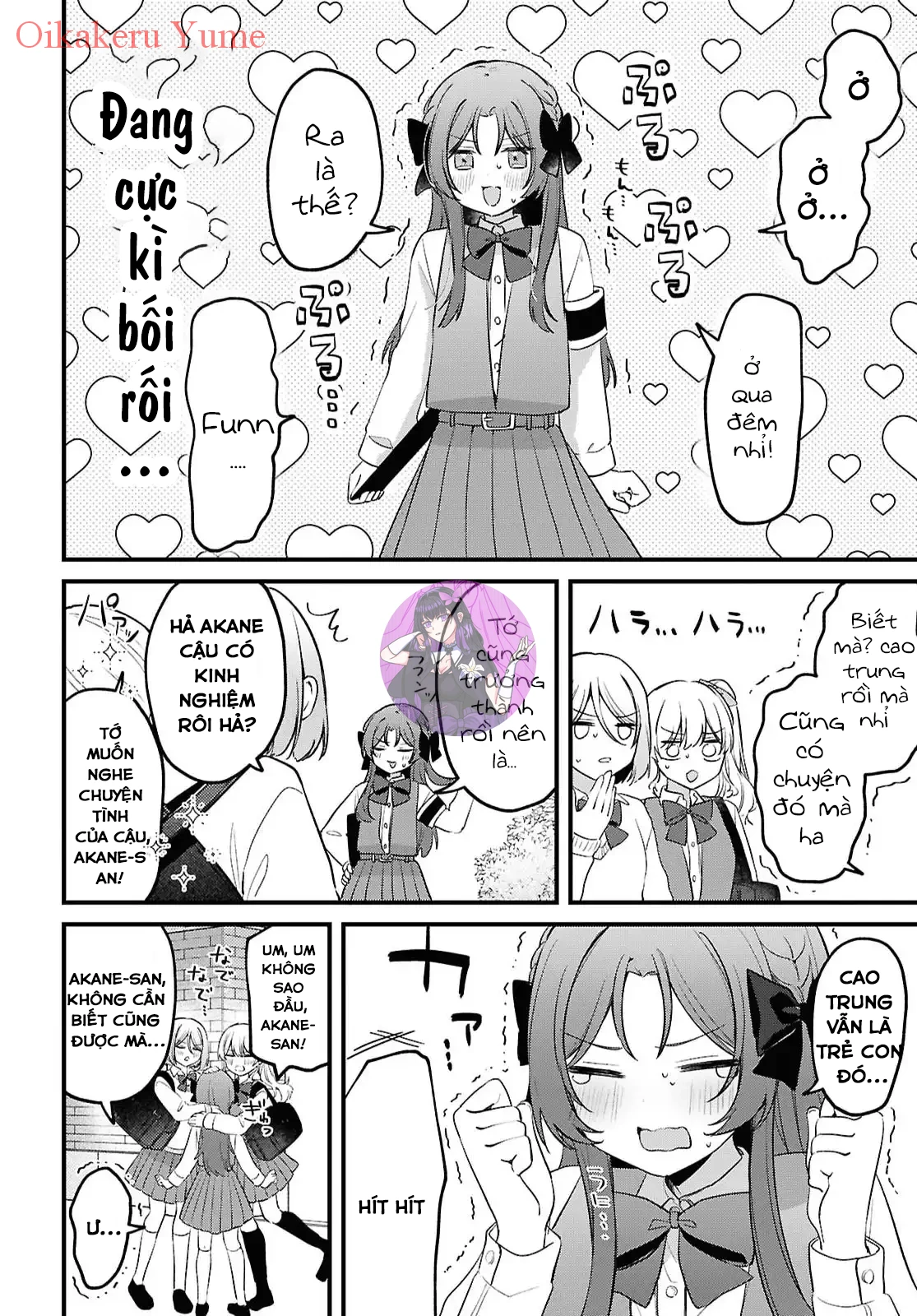 Dareka Ookami-San No Shitsuke-Kata Shirimasen Ka!? Chapter 1 - 5