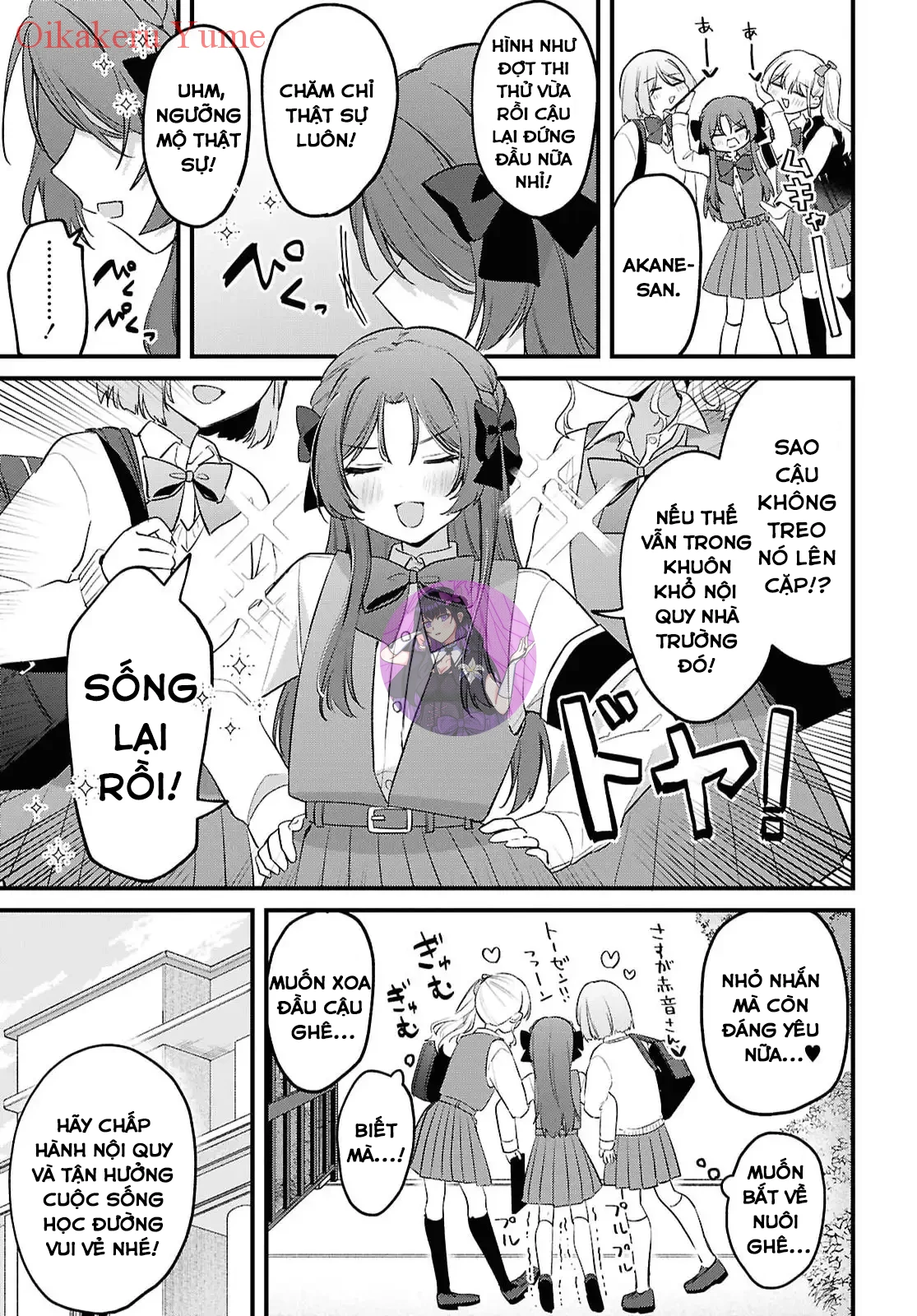 Dareka Ookami-San No Shitsuke-Kata Shirimasen Ka!? Chapter 1 - 6